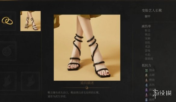 《明末：渊虚之羽》绑带高跟鞋MOD，古典美学遇见致命时尚！(图3)