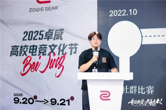 除了钱，在高校里做电竞社团还缺什么？(图2)