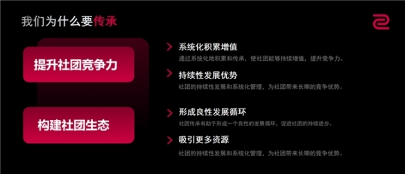 除了钱，在高校里做电竞社团还缺什么？(图13)
