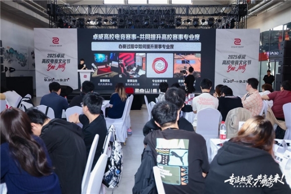 除了钱，在高校里做电竞社团还缺什么？(图5)
