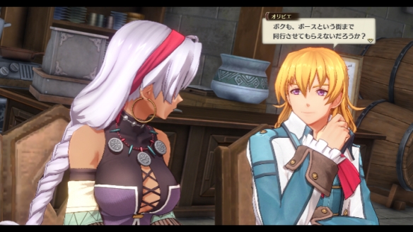 《空之轨迹 the 1st》国区热销感谢 特典服装限时免费送！(图7)