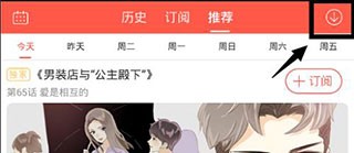 
漫漫漫画免费阅读