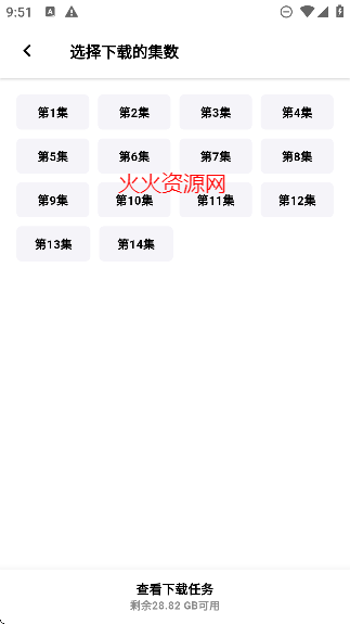 比目视频app免费版