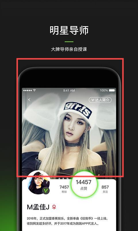 跳跳舞蹈 TV版(图3)