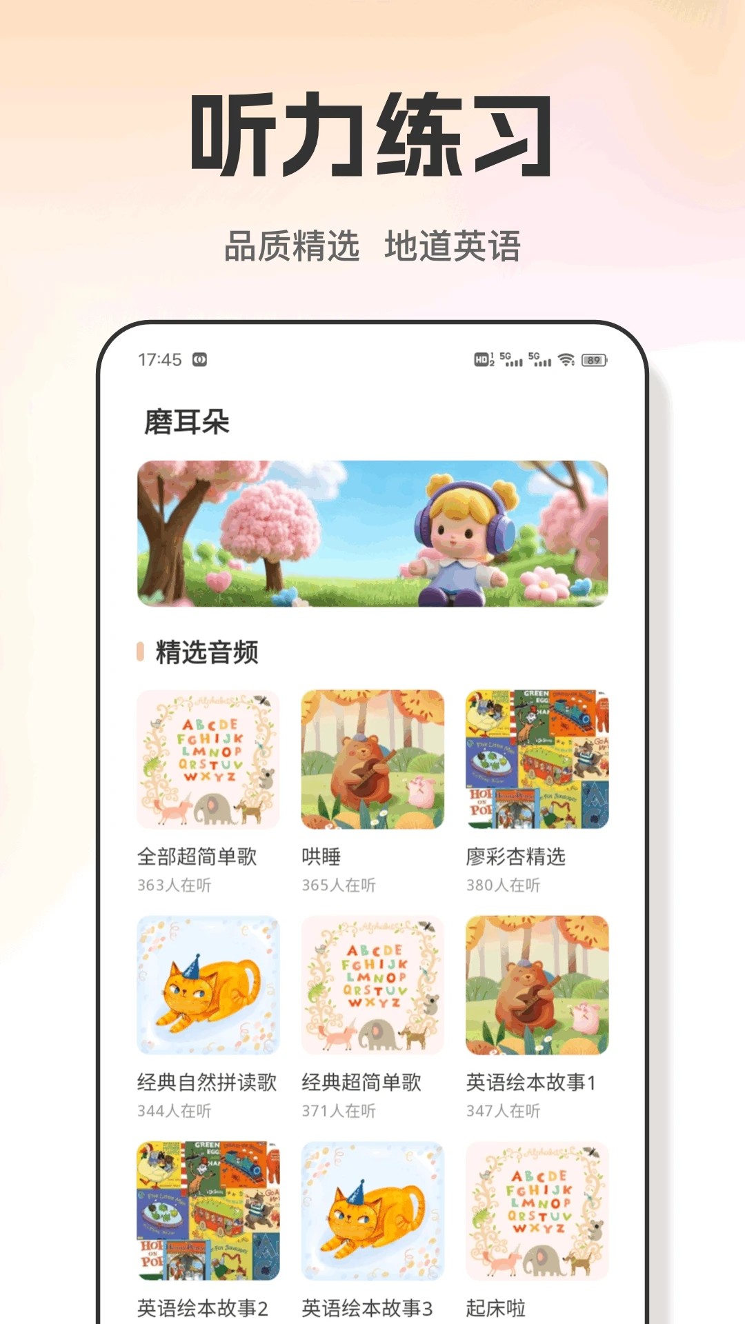 
爱点学