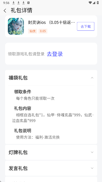 
七里游戏