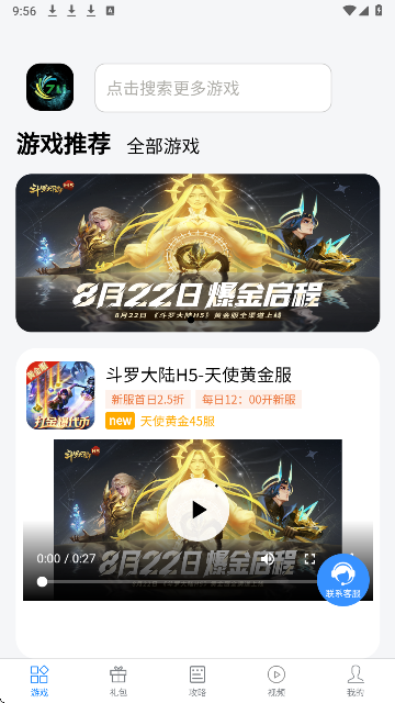 
七里游戏