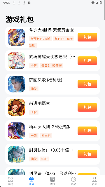 
七里游戏