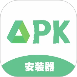 apk安装器