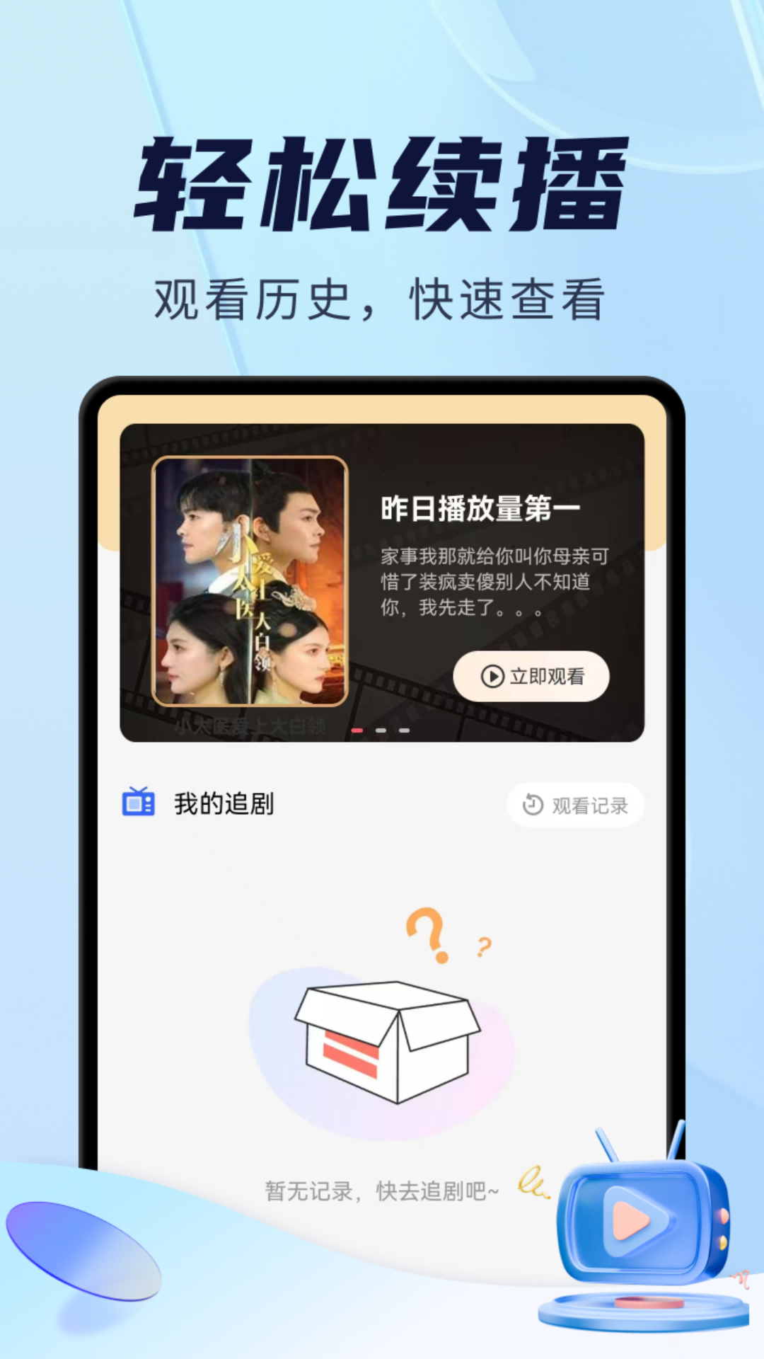 
免费短剧太金