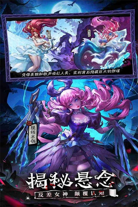 
女武神战纪