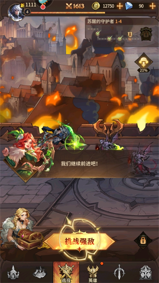 女武神战纪(图3)