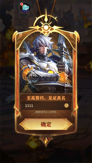 女武神战纪(图2)