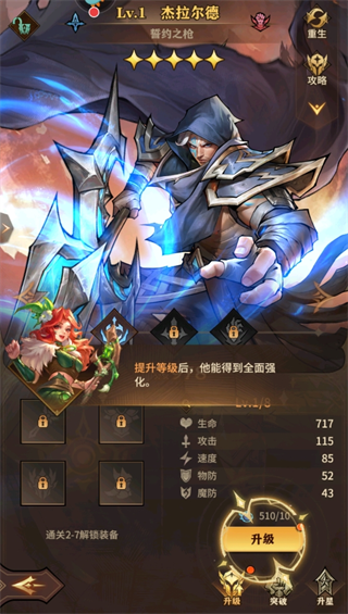 女武神战纪(图5)