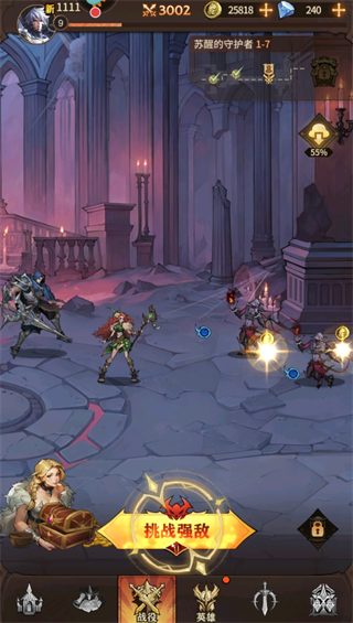 女武神战纪(图6)