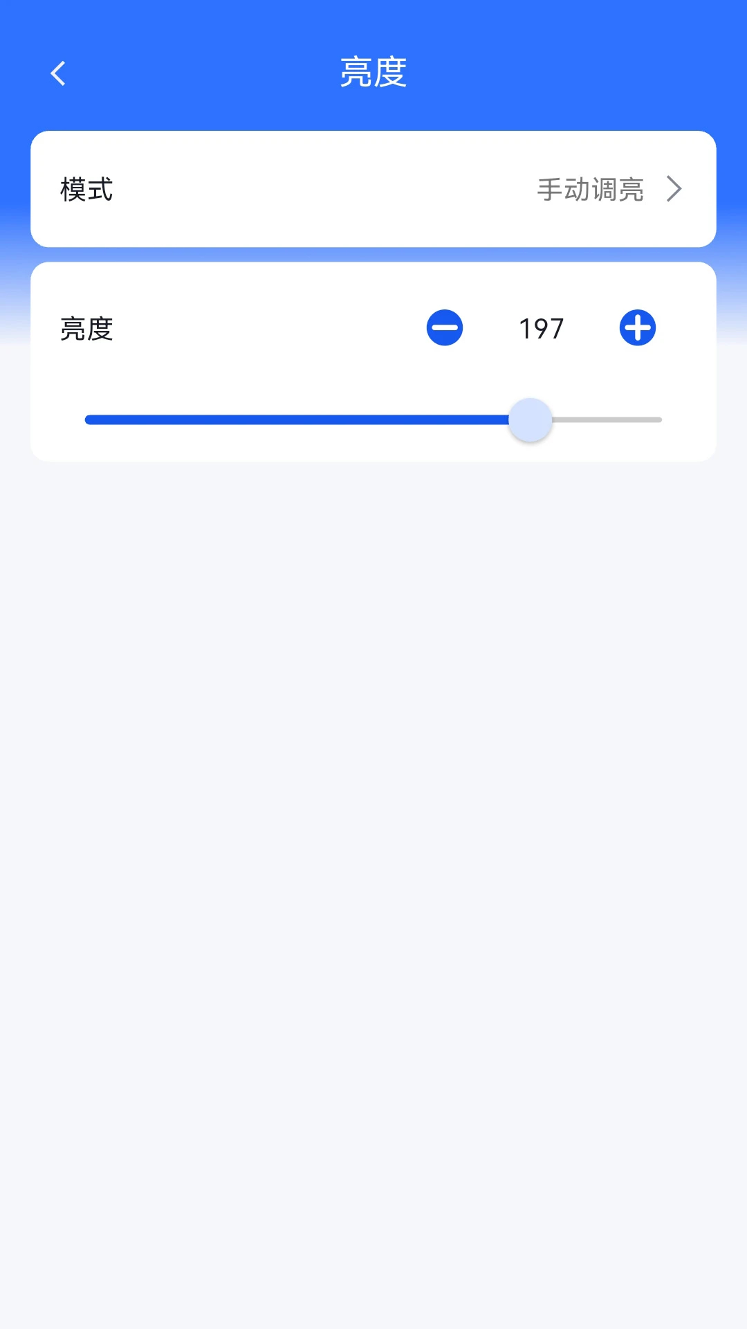 
BxSetPro