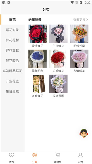 花勿缺鲜花(图5)