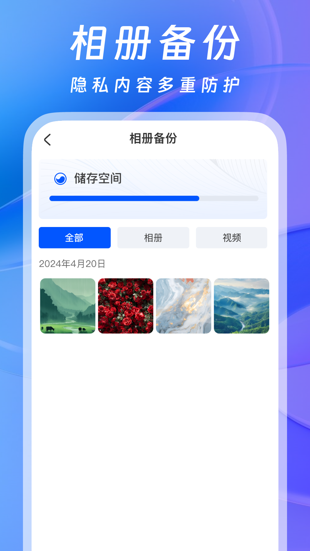 
软件隐藏器