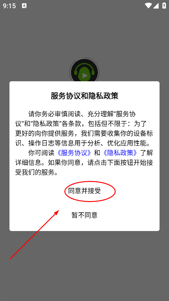 冬瓜配音小程序