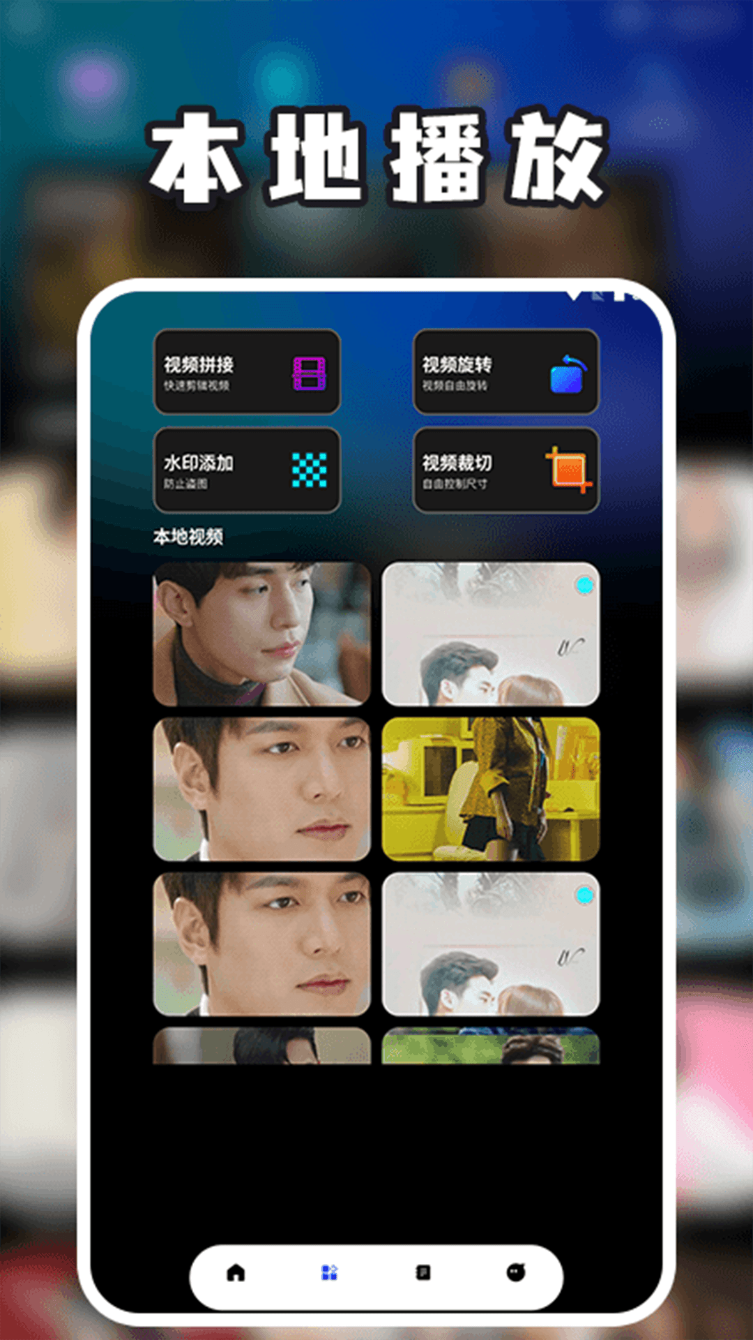 泰剧兔 旧版(图3)
