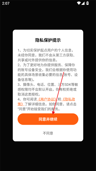 一剧两得短剧app下载最新版