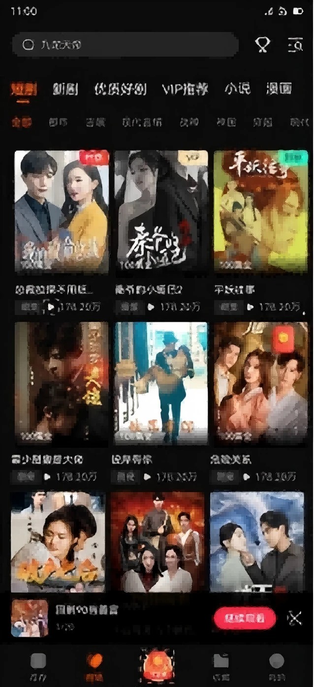 
一剧两得