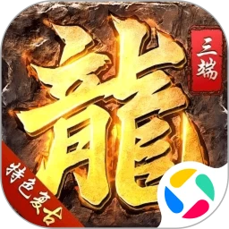 禁地之战 传奇官网版