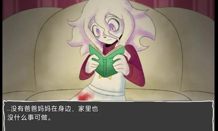 
地下室的秘密