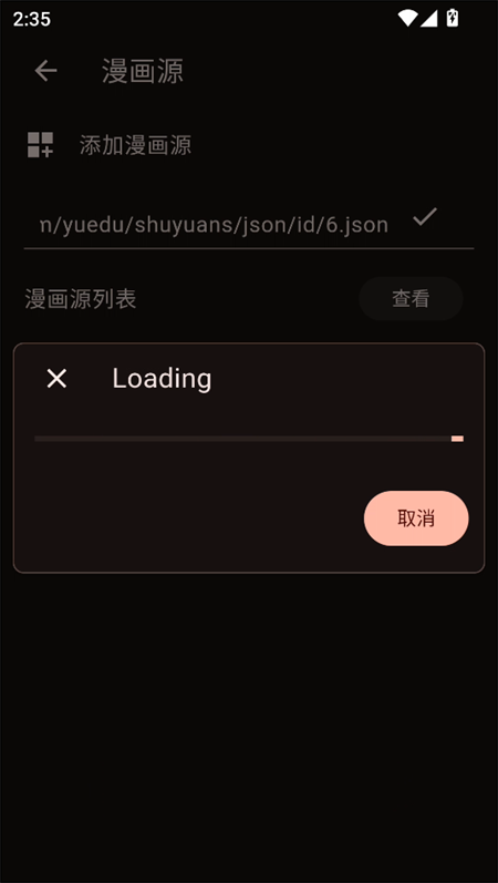 venera 官方正版(图4)