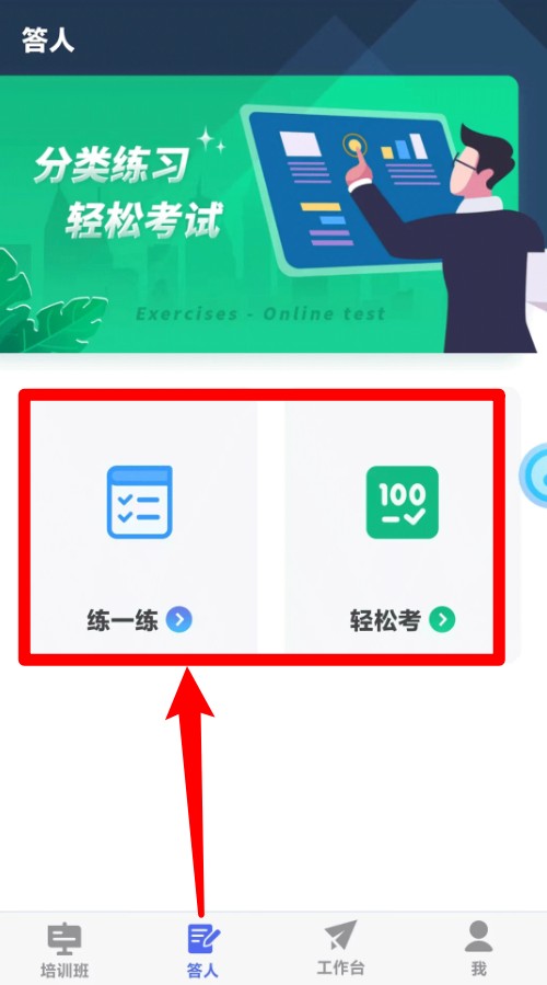 求知云课堂(图4)