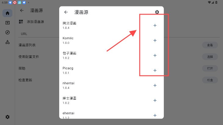 venera 官方正版(图7)