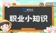 古代的钦天监主要负责什么