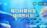 海马有牙齿吗