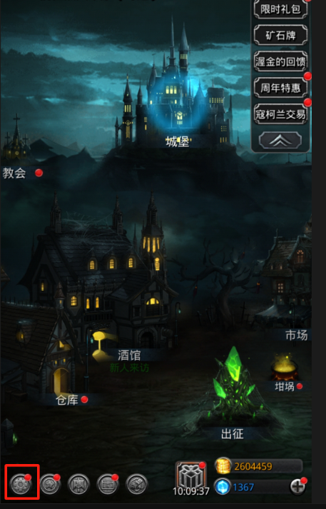 《地下城堡2》2025双节兑换码分享(图3)