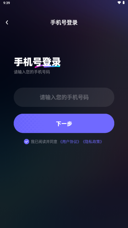 超级云手机(图3)