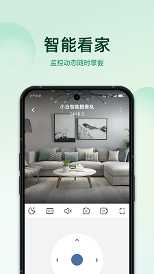 imilab智慧生活(图2)