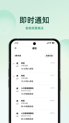 imilab智慧生活(图3)