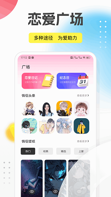回音鸟(图1)