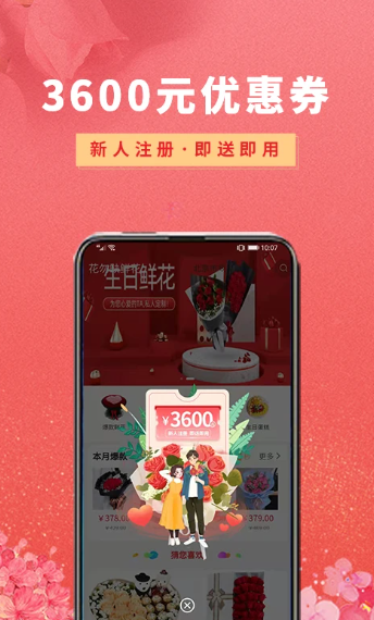 花勿缺鲜花(图1)