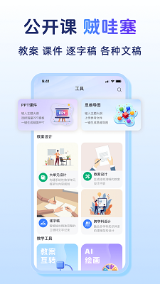 匠邦AI(图2)