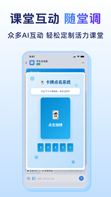 匠邦AI(图3)