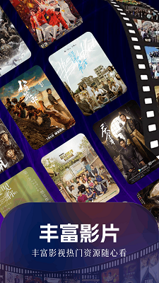 新白云视频 app官方版(图1)