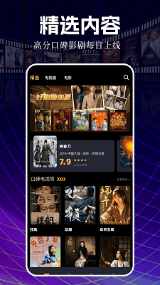 新白云视频 app官方版(图2)