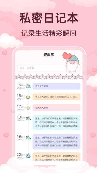 青柚大姨妈记录(图1)