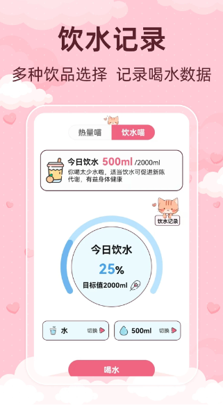 青柚大姨妈记录(图2)