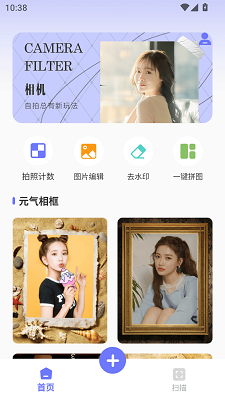 点数相机拍照计数(图1)