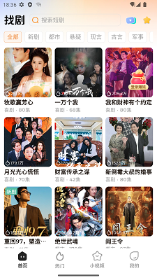 随看剧场 app最新版(图1)