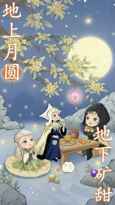 《地下城堡2》2025双节兑换码分享(图2)