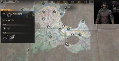 消逝的光芒困兽山间庇护所安全塔位置介绍