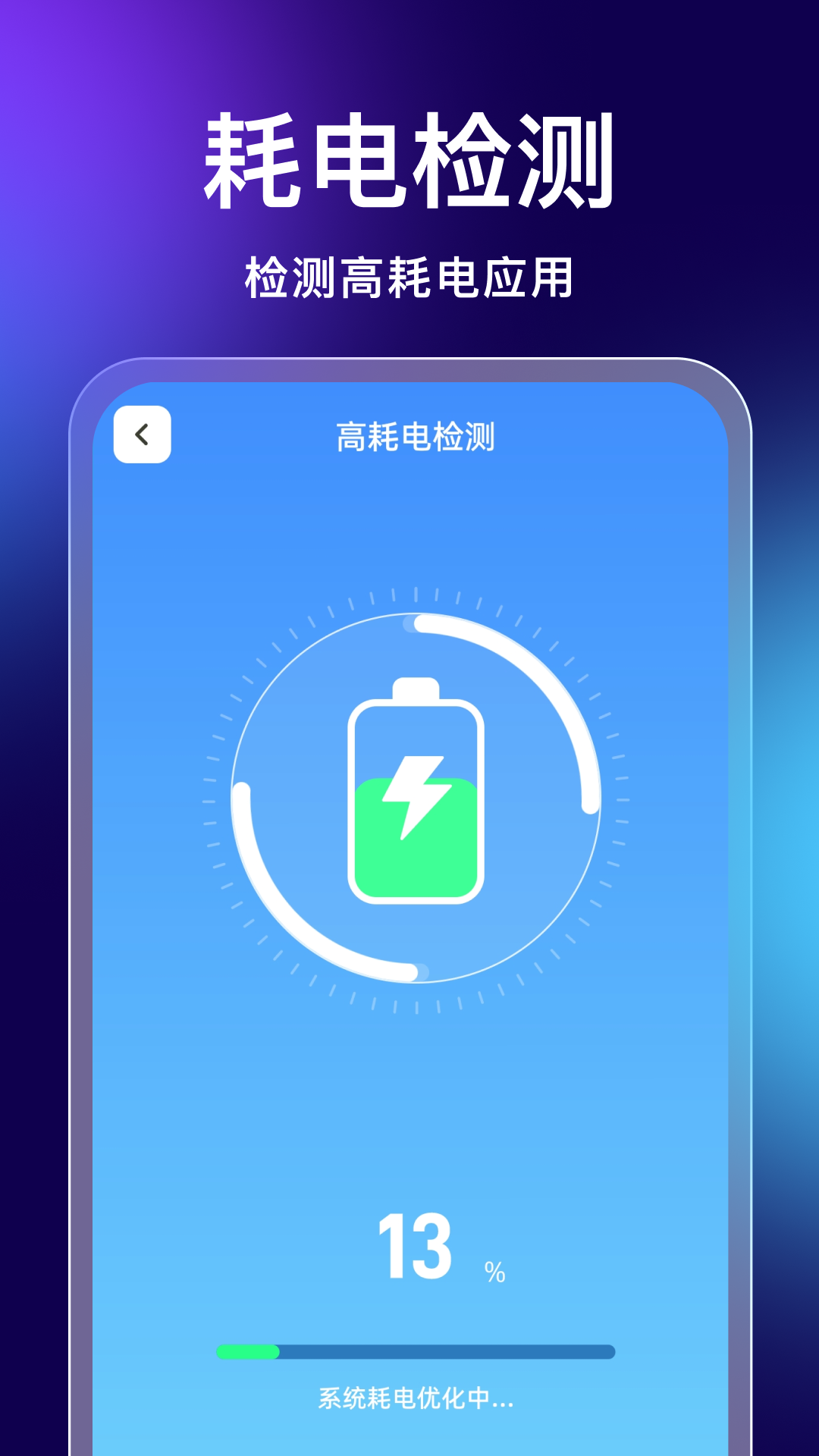 
时刻垃圾清理app